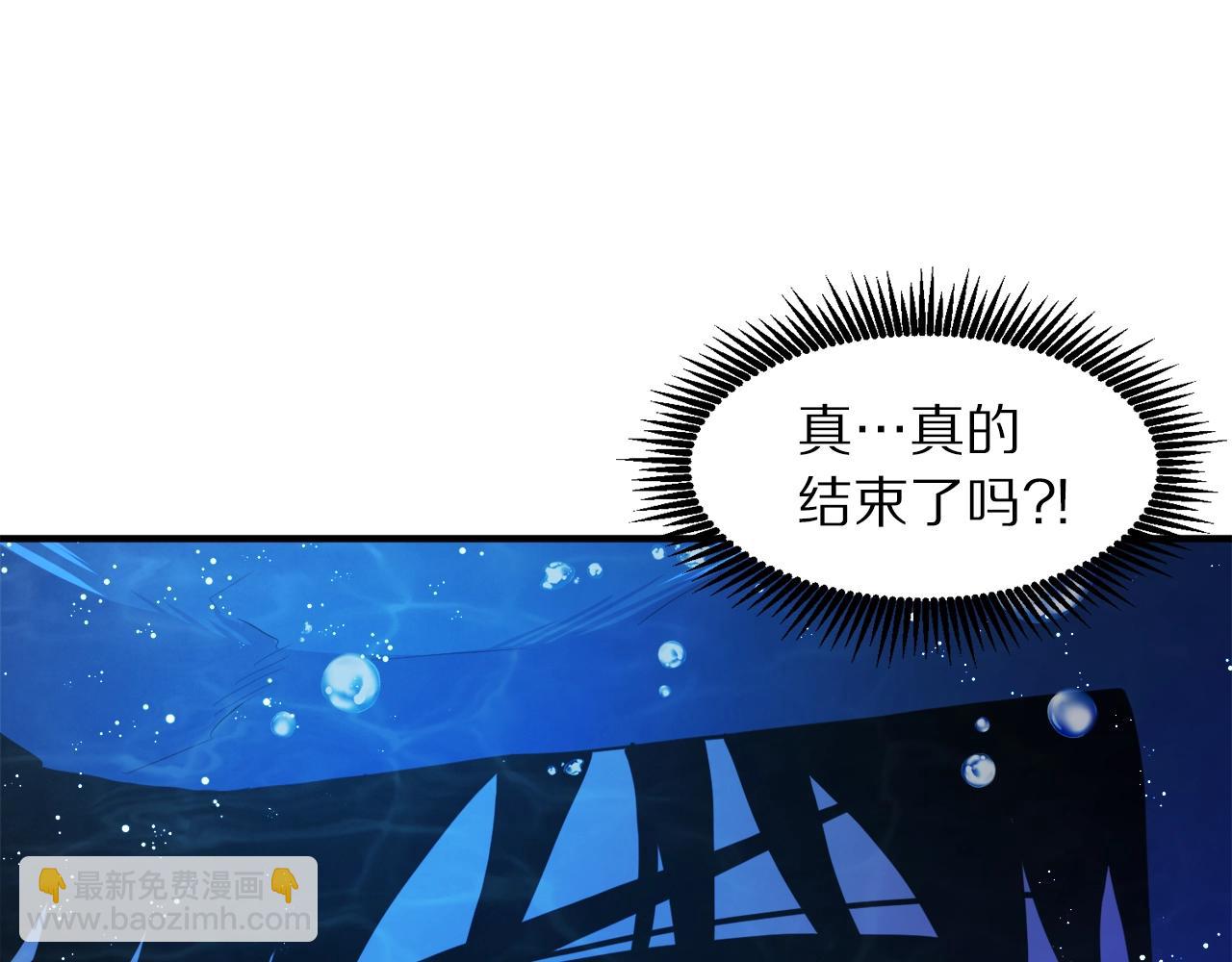 第99话 剑刃风暴19