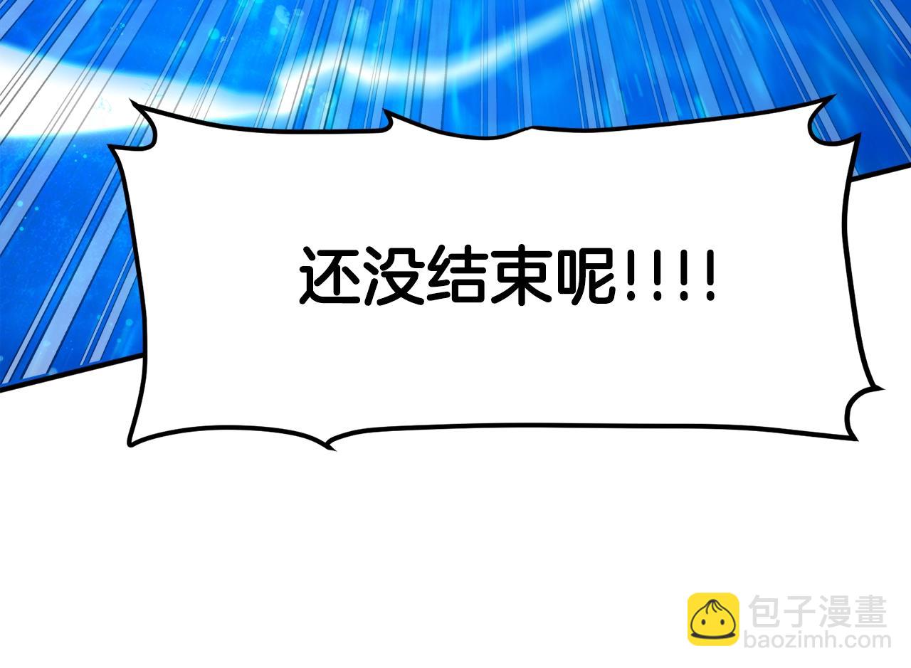 第99话 剑刃风暴194