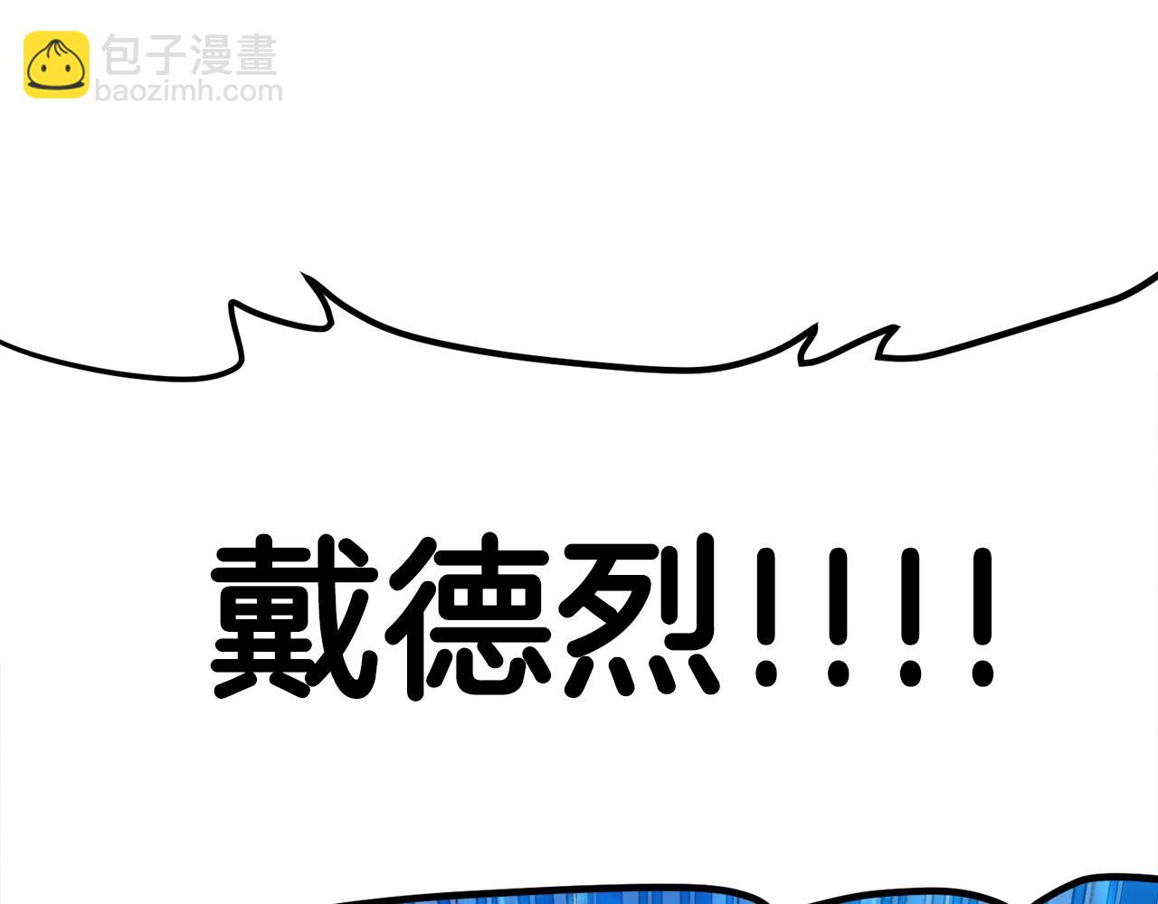 第99话 剑刃风暴195