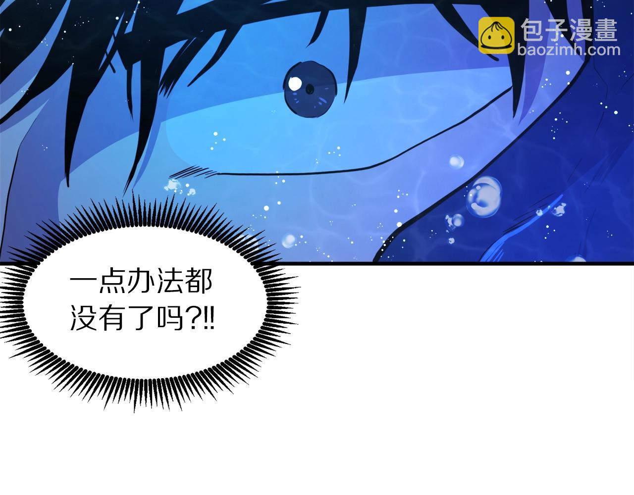 第99话 剑刃风暴20