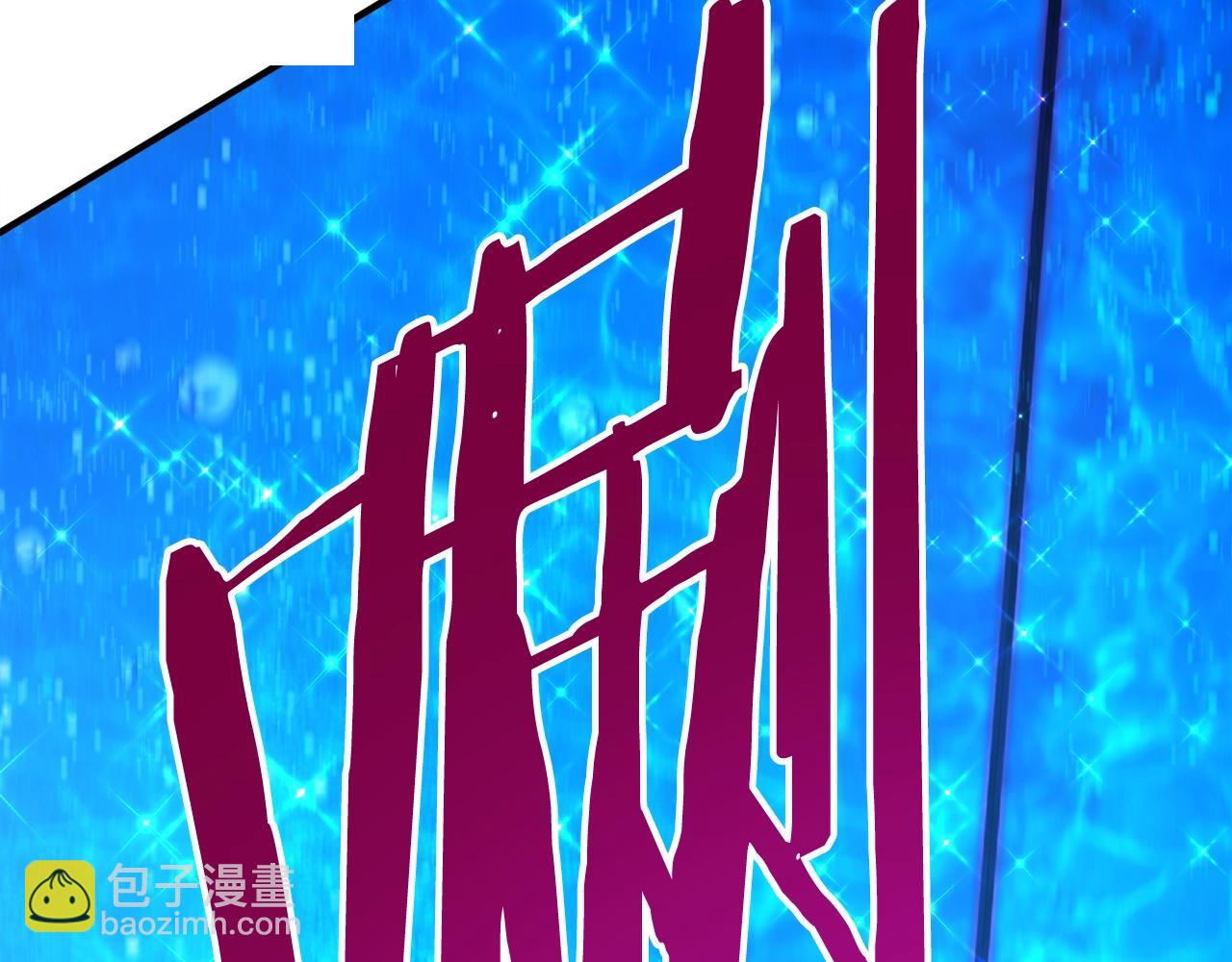 第99话 剑刃风暴212