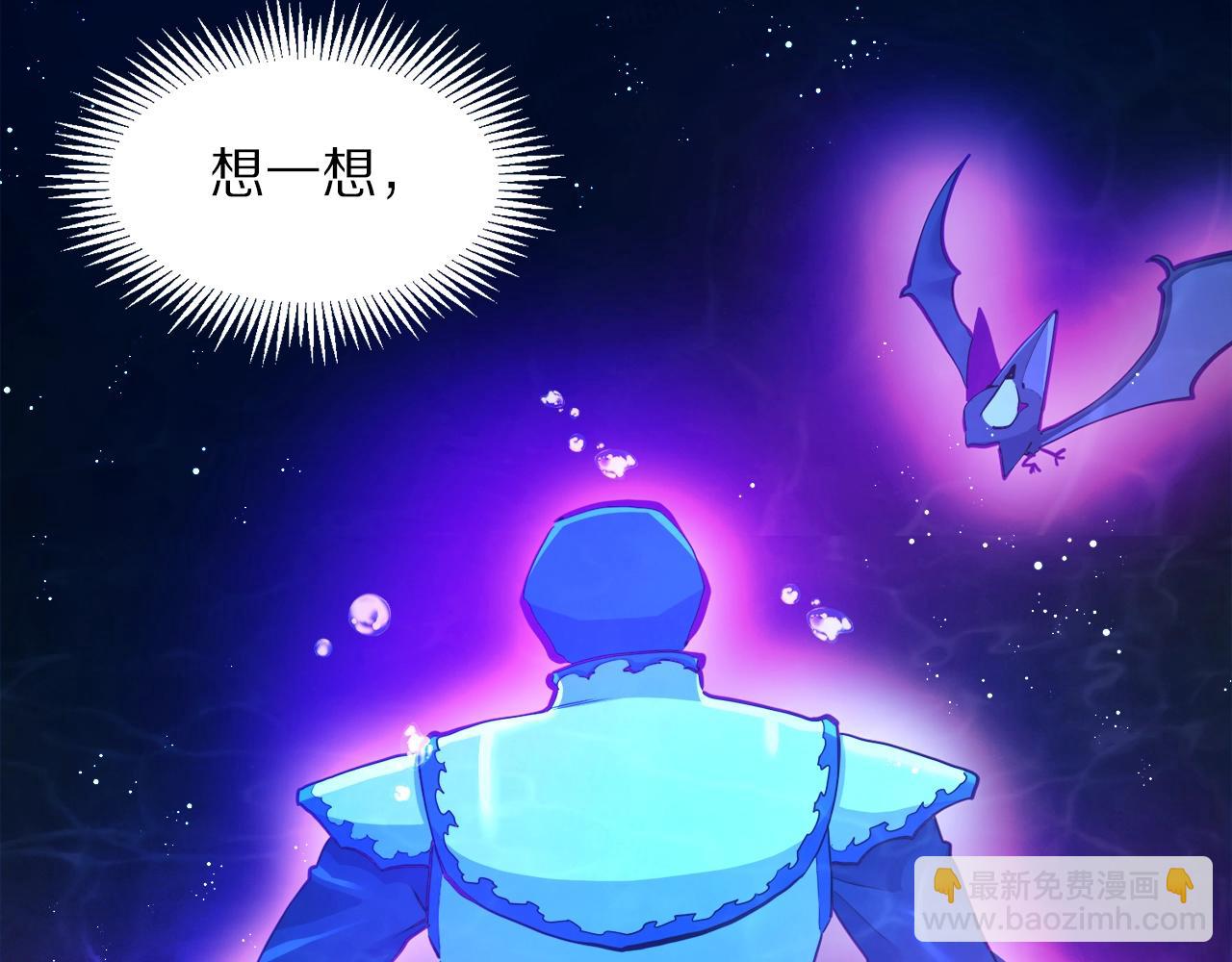 第99话 剑刃风暴22