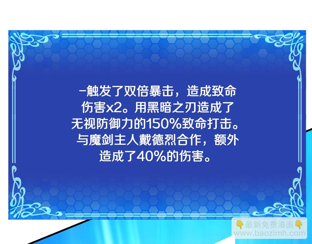 第99话 剑刃风暴226