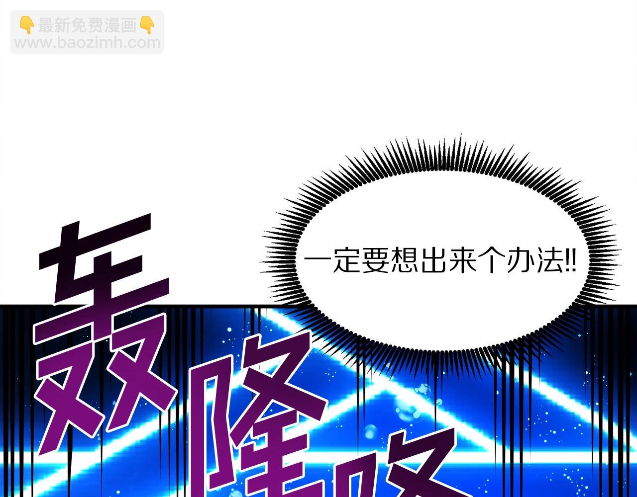 第99话 剑刃风暴25
