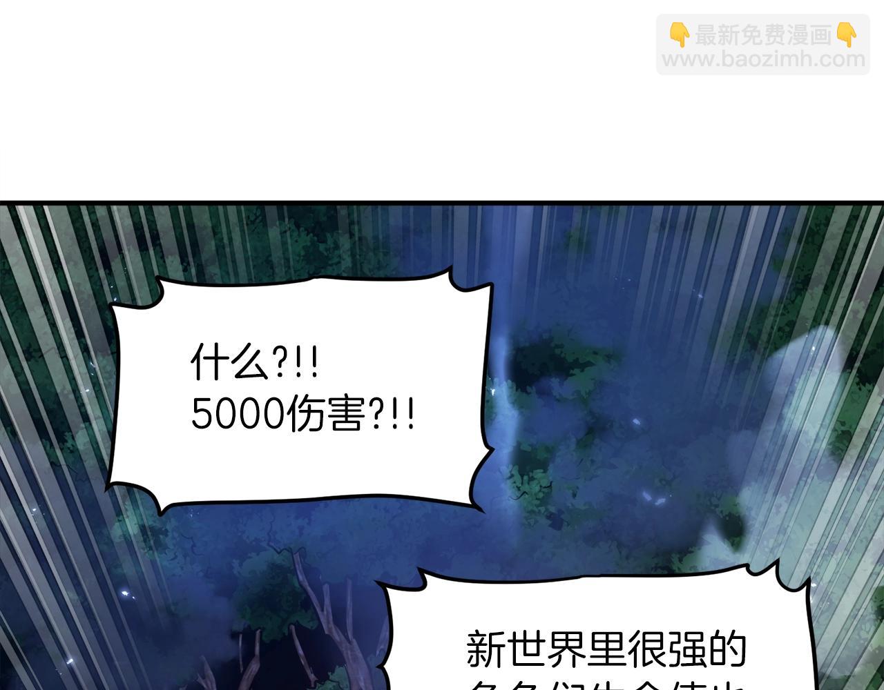 第99话 剑刃风暴3