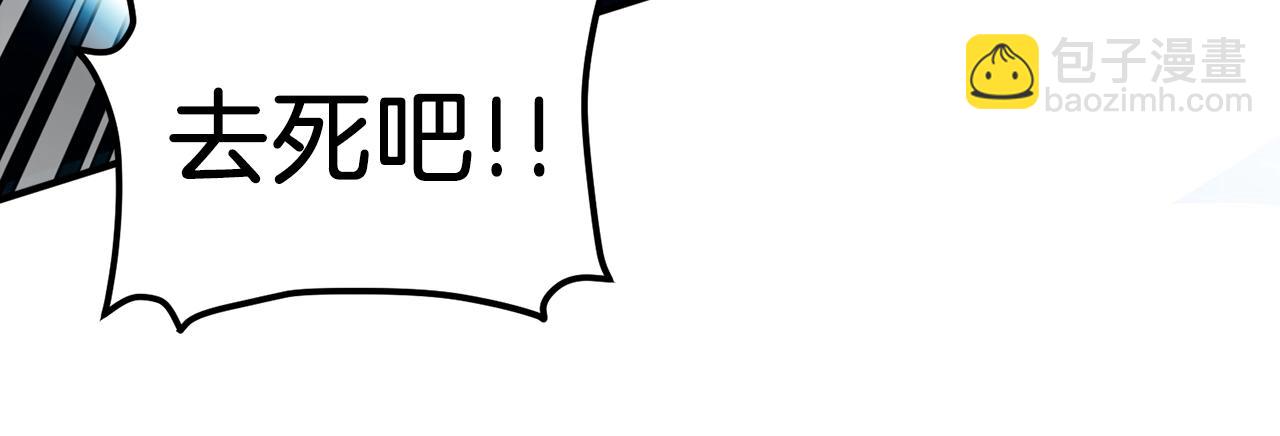 第99话 剑刃风暴44