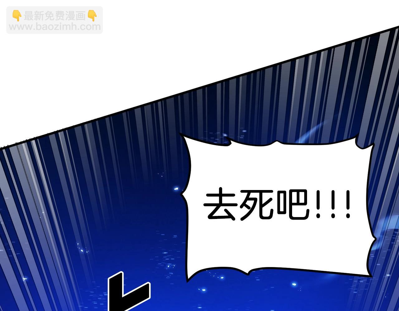 第99话 剑刃风暴45