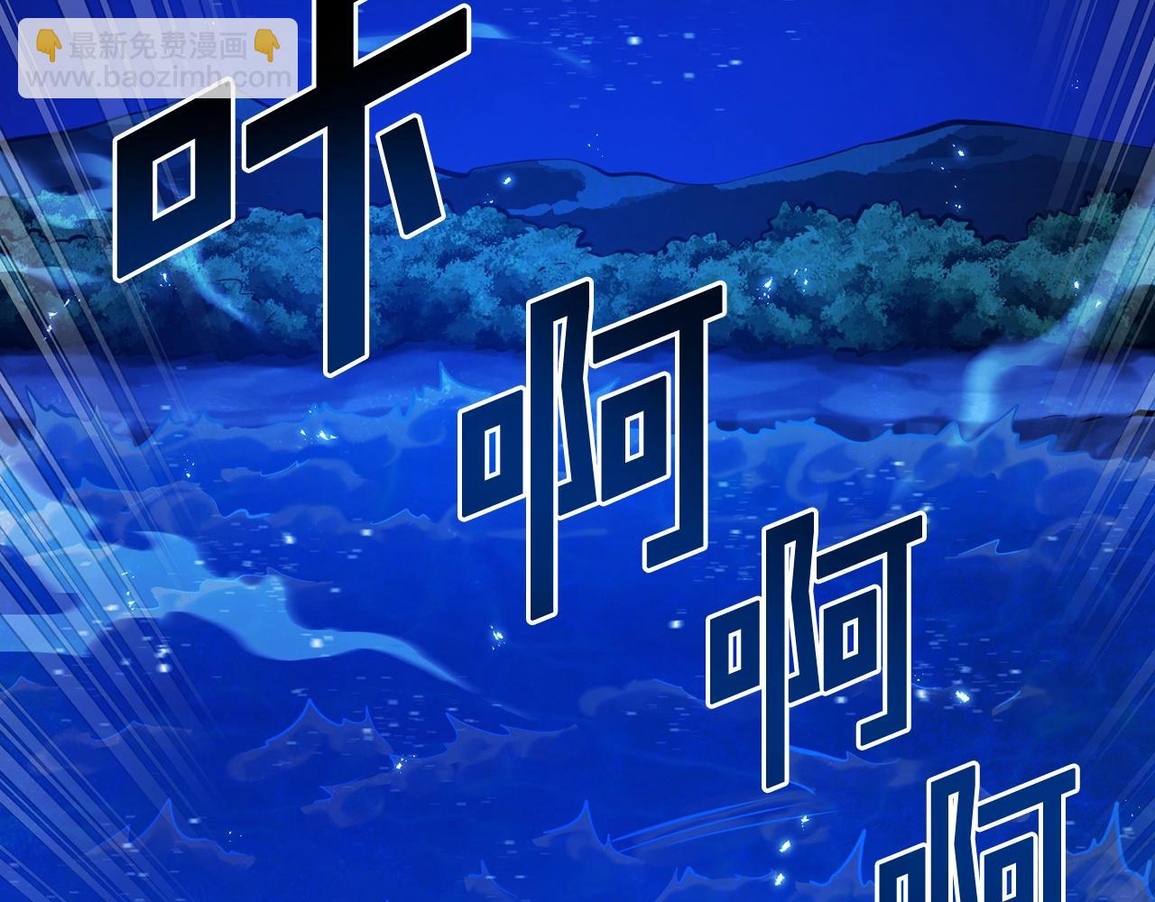 第99话 剑刃风暴46