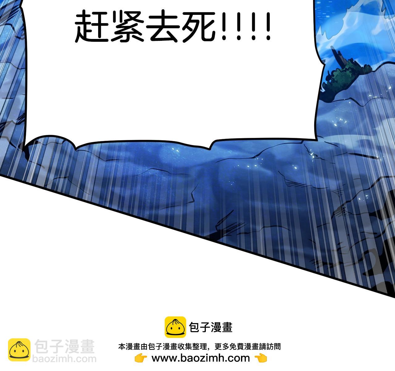 第99话 剑刃风暴53