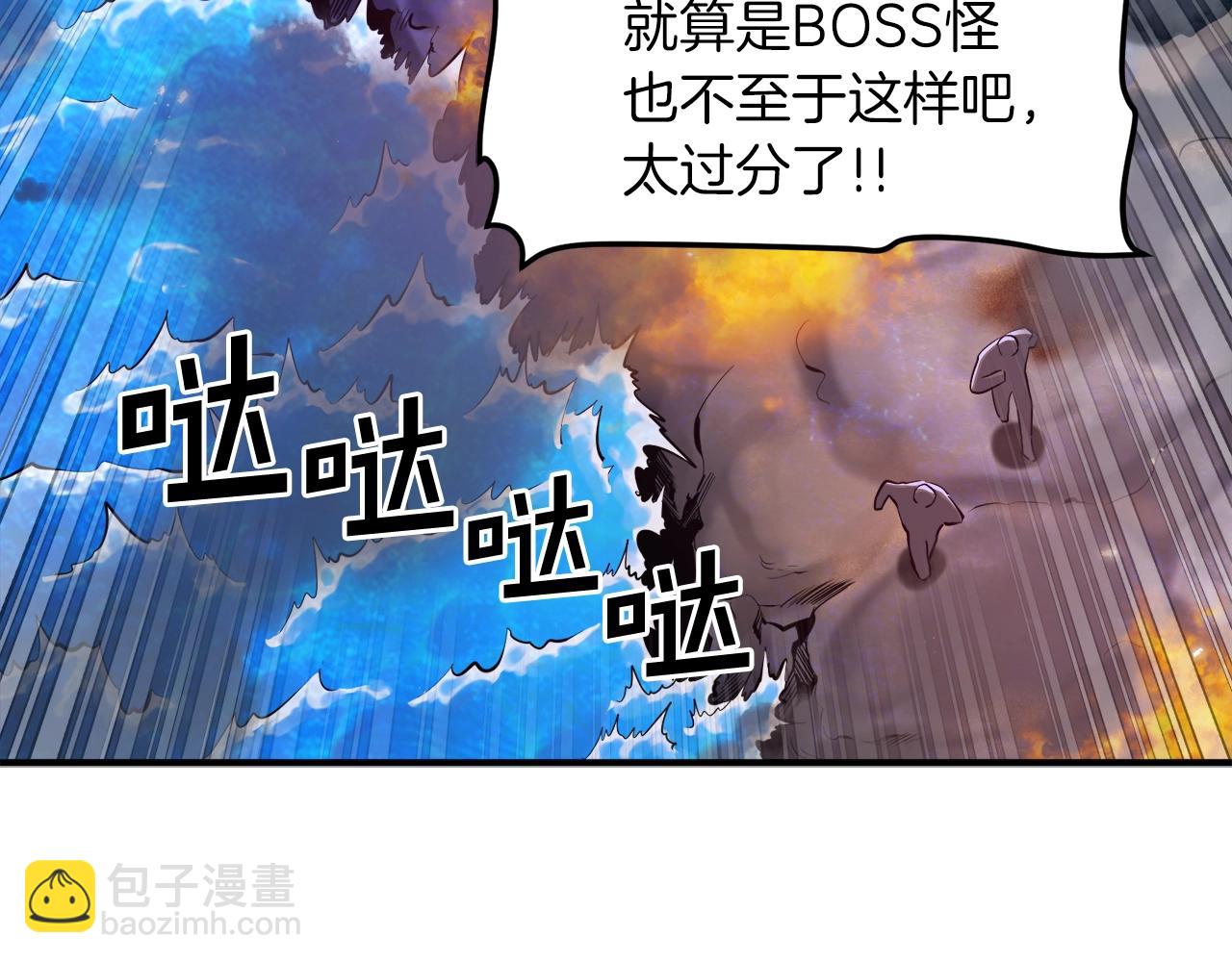 第99话 剑刃风暴6