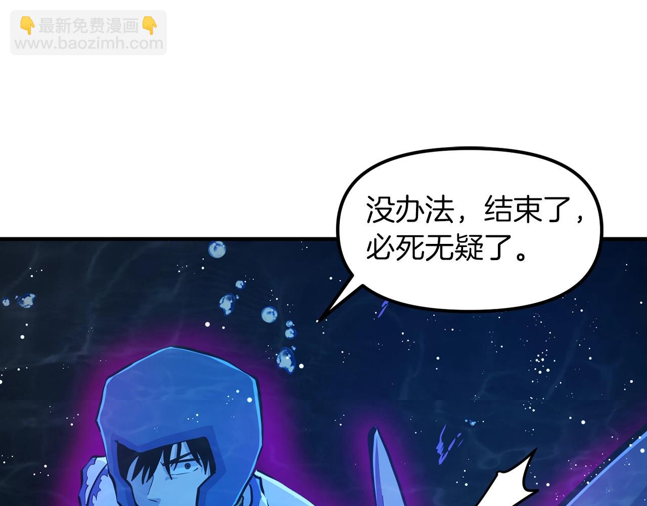 第99话 剑刃风暴68