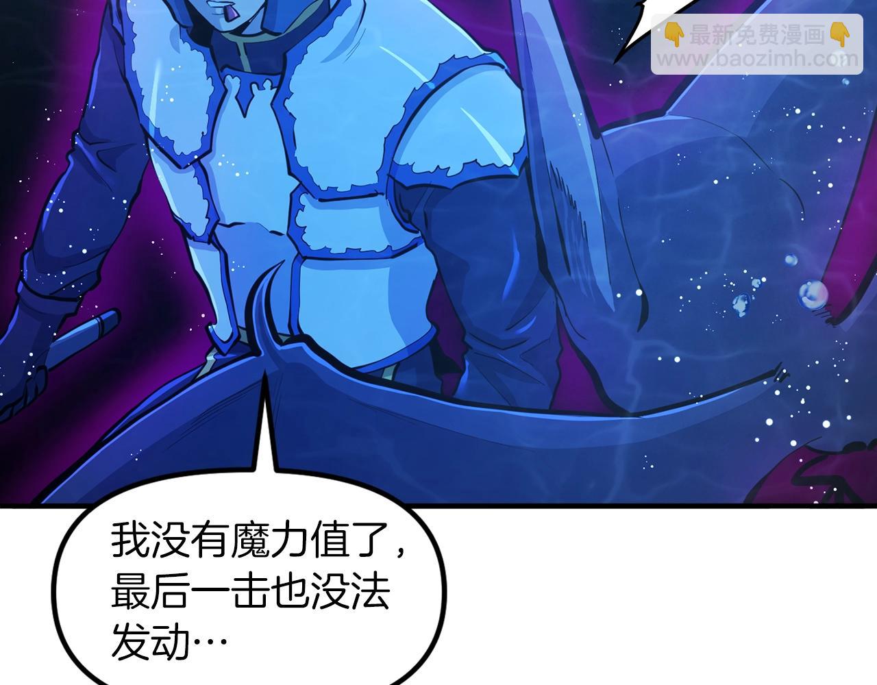 第99话 剑刃风暴69