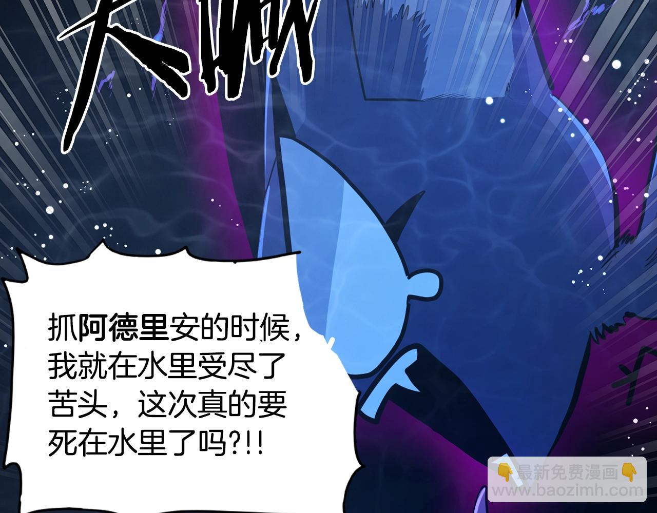 第99话 剑刃风暴71