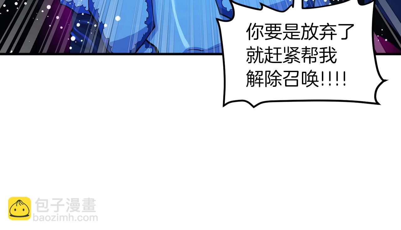 第99话 剑刃风暴73