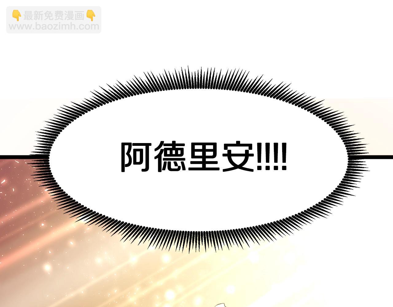 第99话 剑刃风暴76