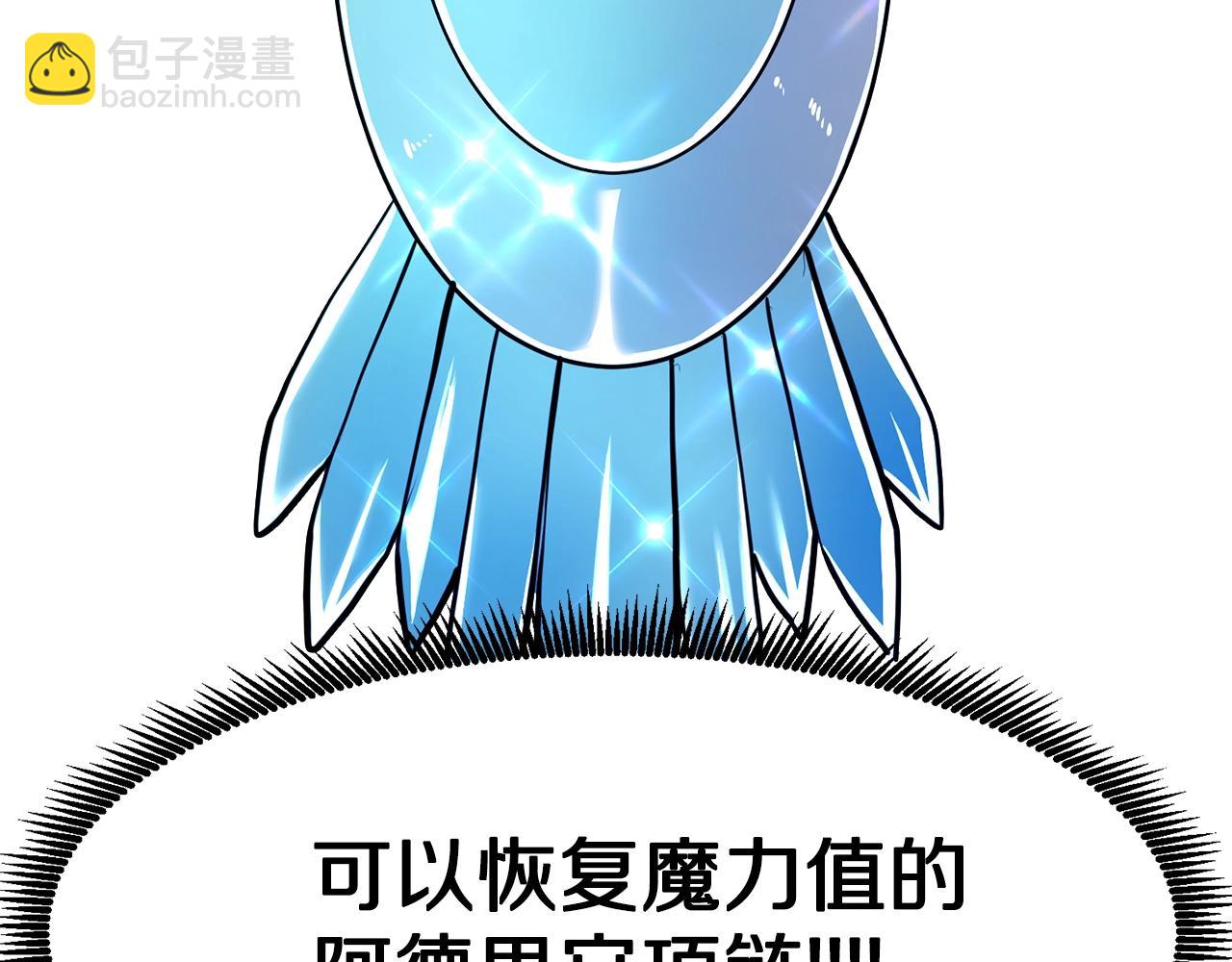 第99话 剑刃风暴79