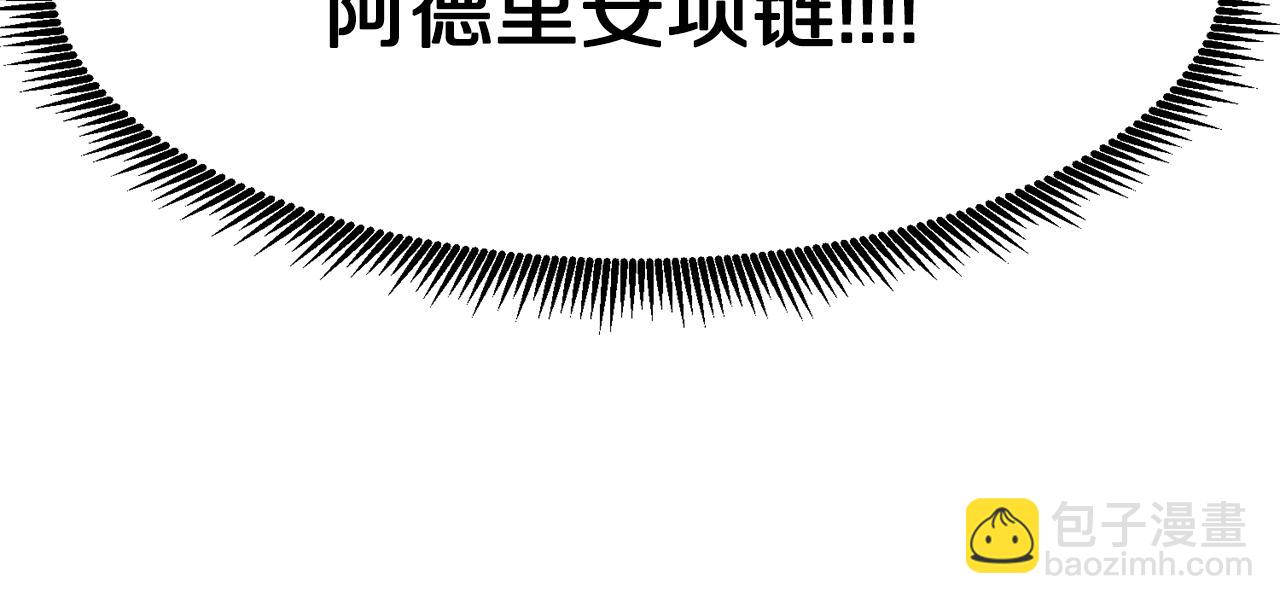 第99话 剑刃风暴80