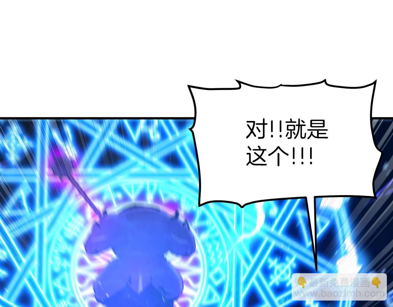 第99话 剑刃风暴81