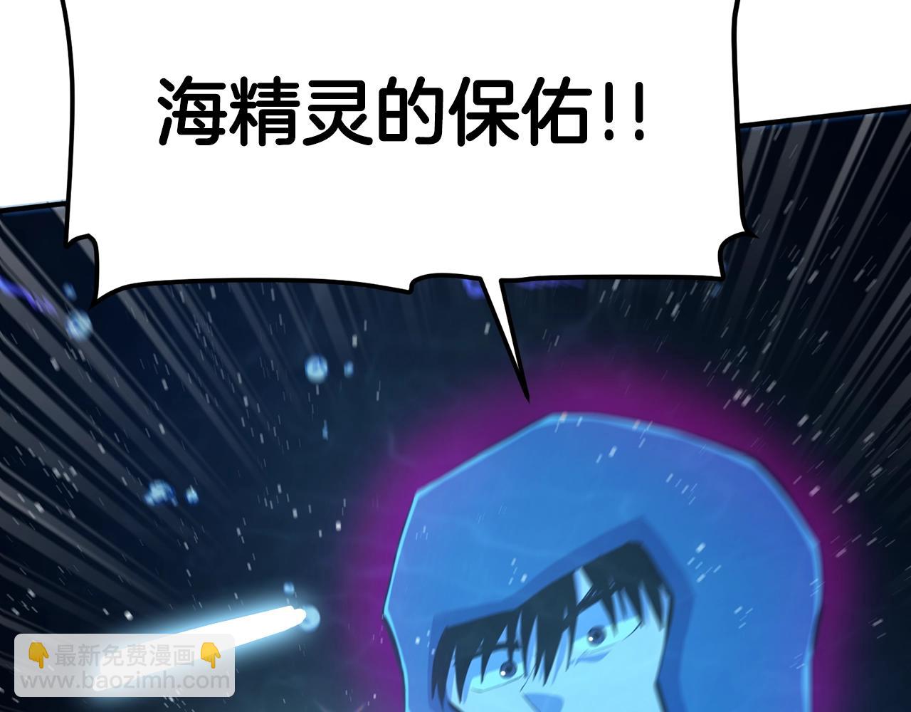 第99话 剑刃风暴84