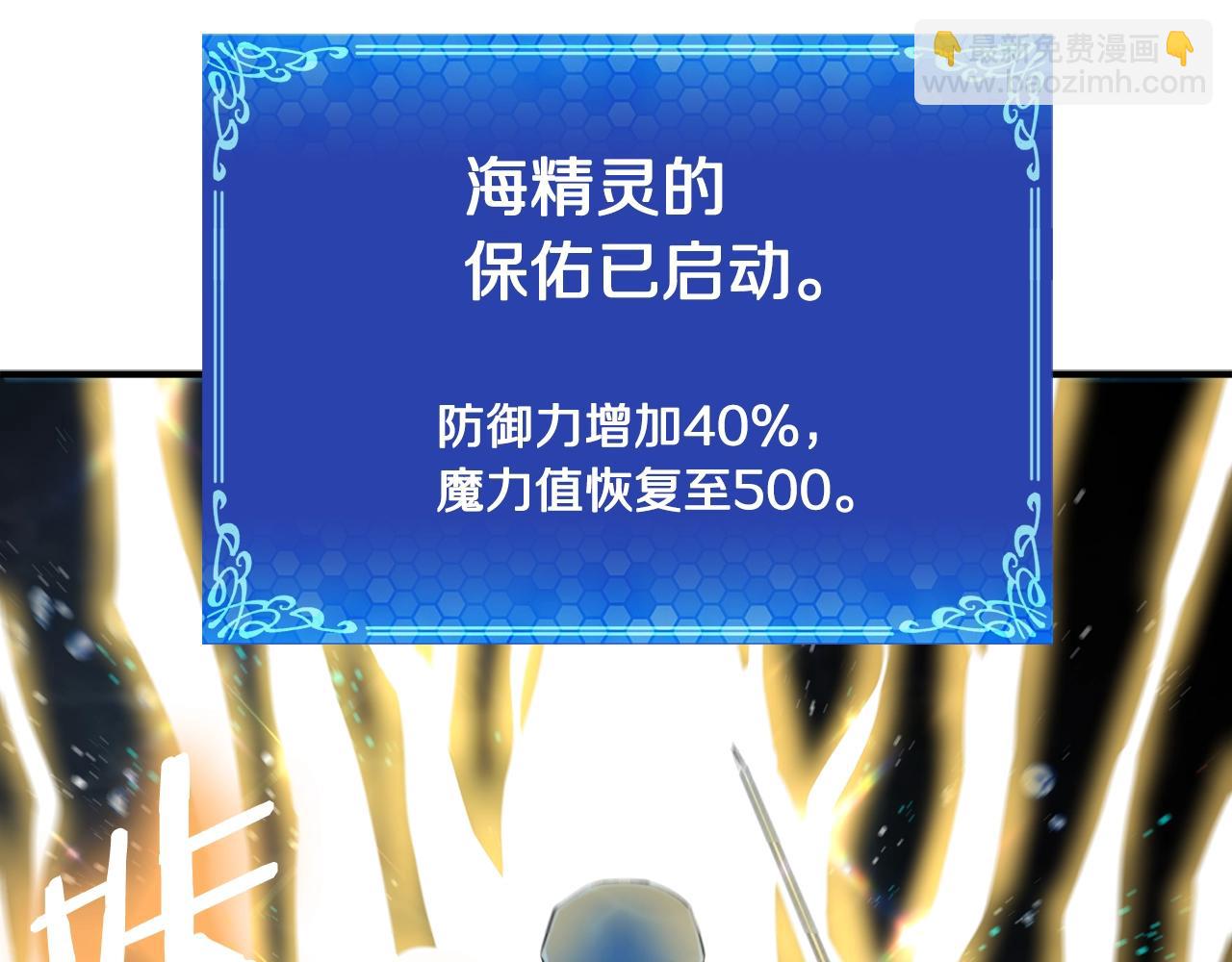 第99话 剑刃风暴94