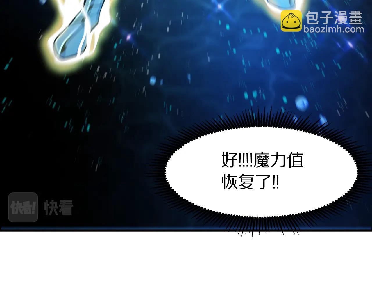 第99话 剑刃风暴96