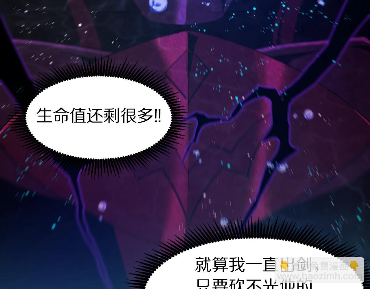 第99话 剑刃风暴99