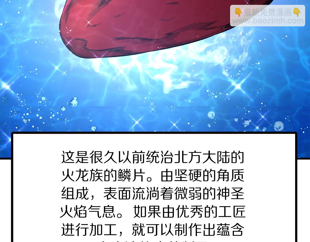 第100话 黑暗苏醒101