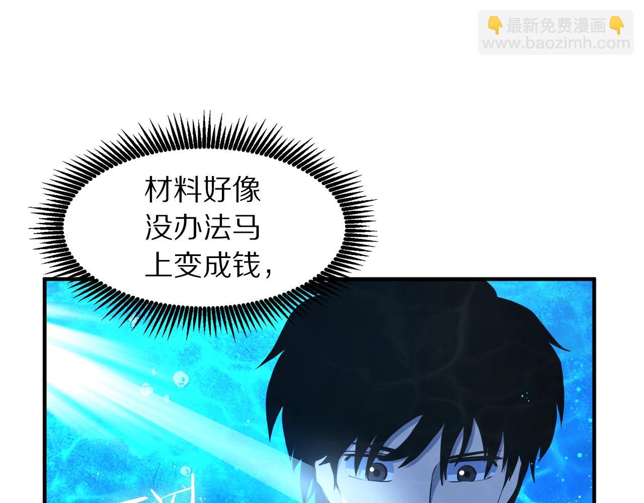 第100话 黑暗苏醒110