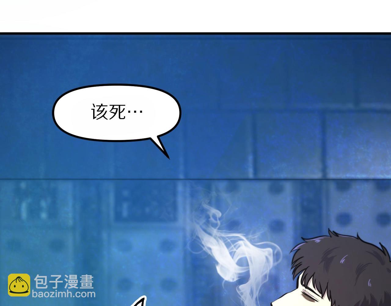 第100话 黑暗苏醒179