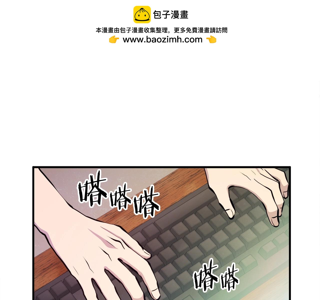 第101话 漏洞玩家0