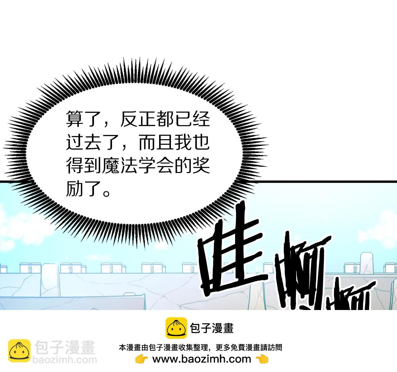 第101话 漏洞玩家107