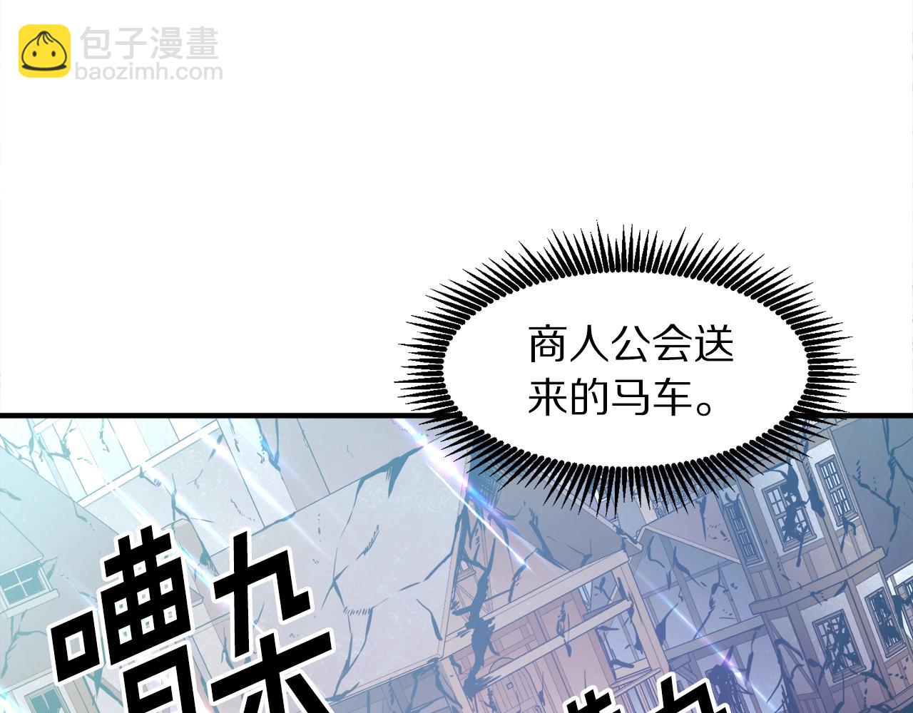 第101话 漏洞玩家110