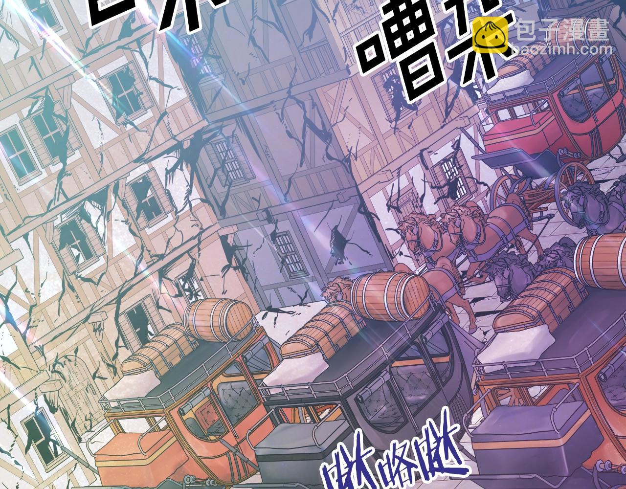 第101话 漏洞玩家111