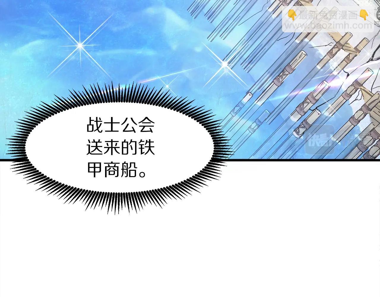 第101话 漏洞玩家115