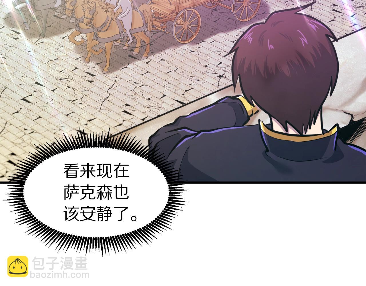 第101话 漏洞玩家118