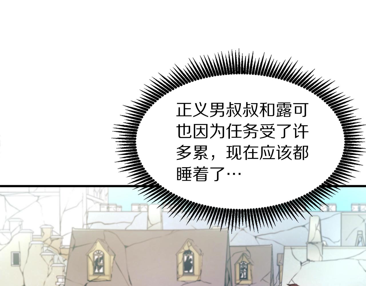 第101话 漏洞玩家120