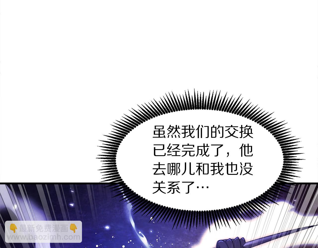 第101话 漏洞玩家122