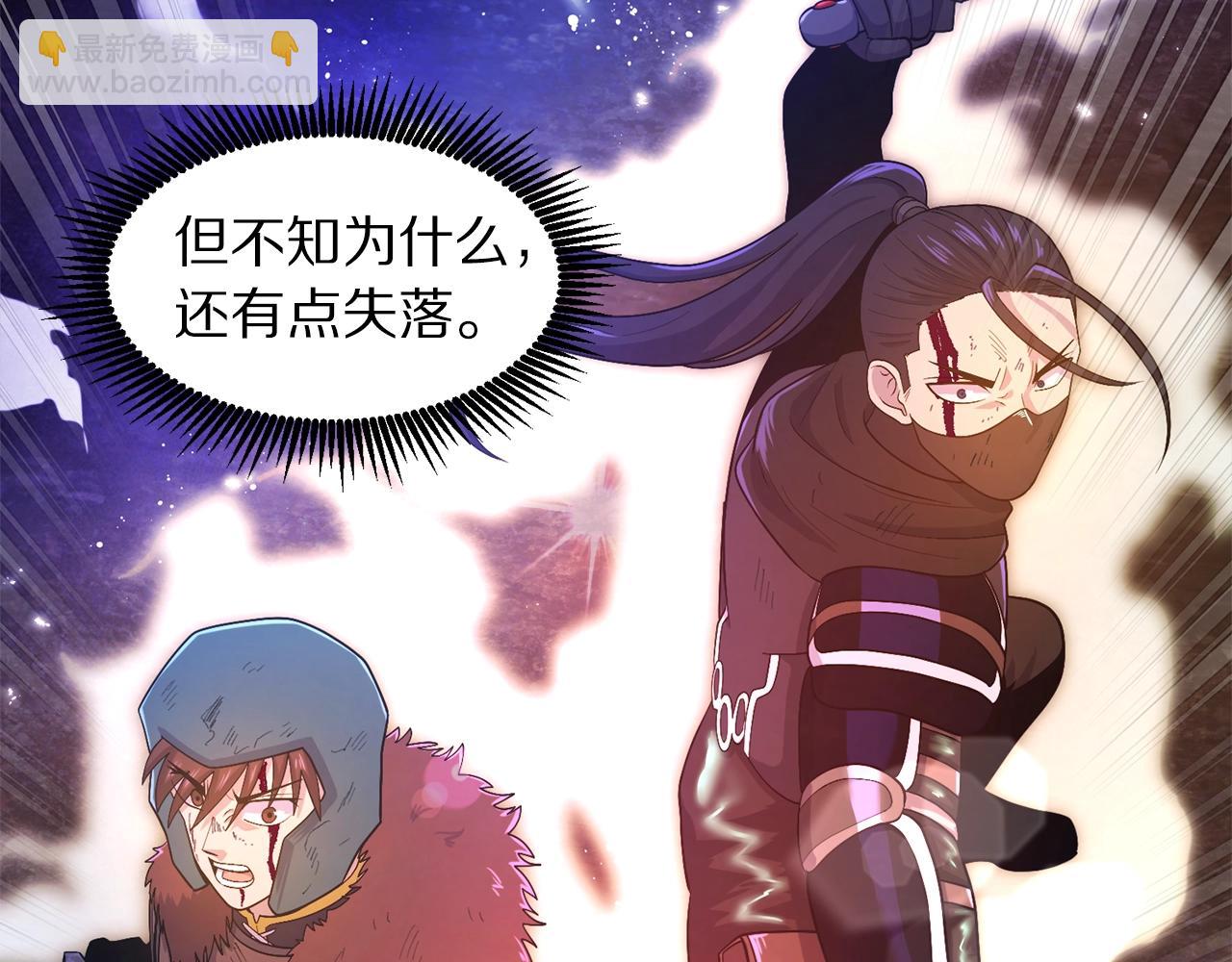 第101话 漏洞玩家123