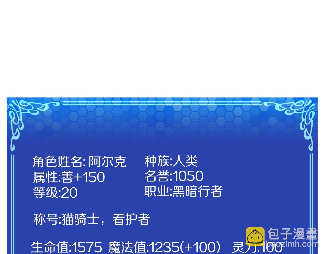 第101话 漏洞玩家130