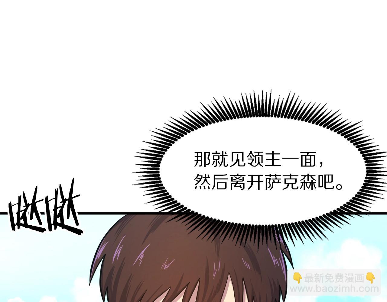 第101话 漏洞玩家135