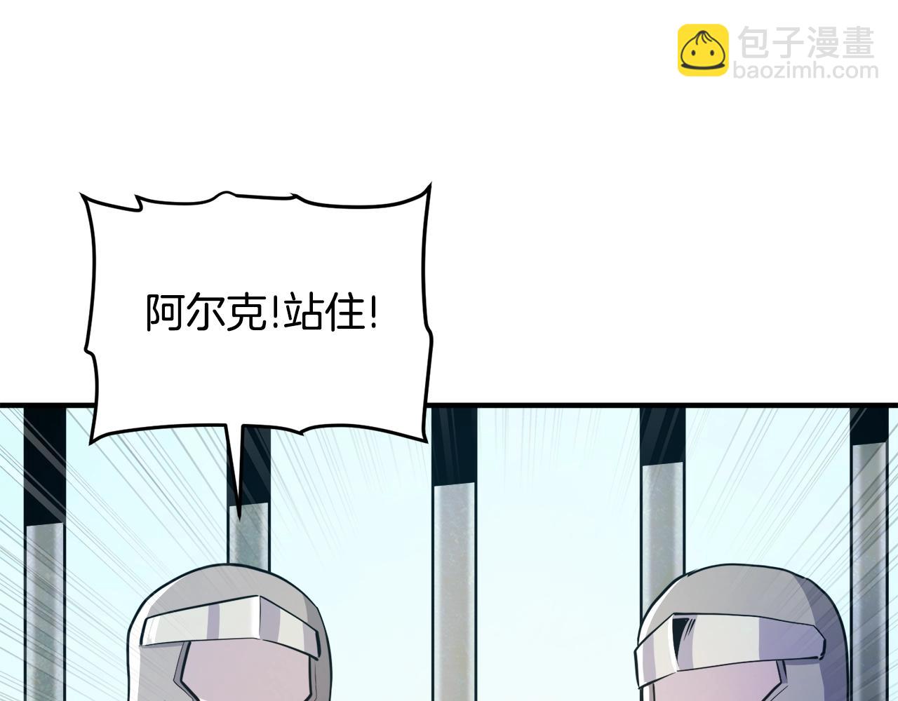 第101话 漏洞玩家138