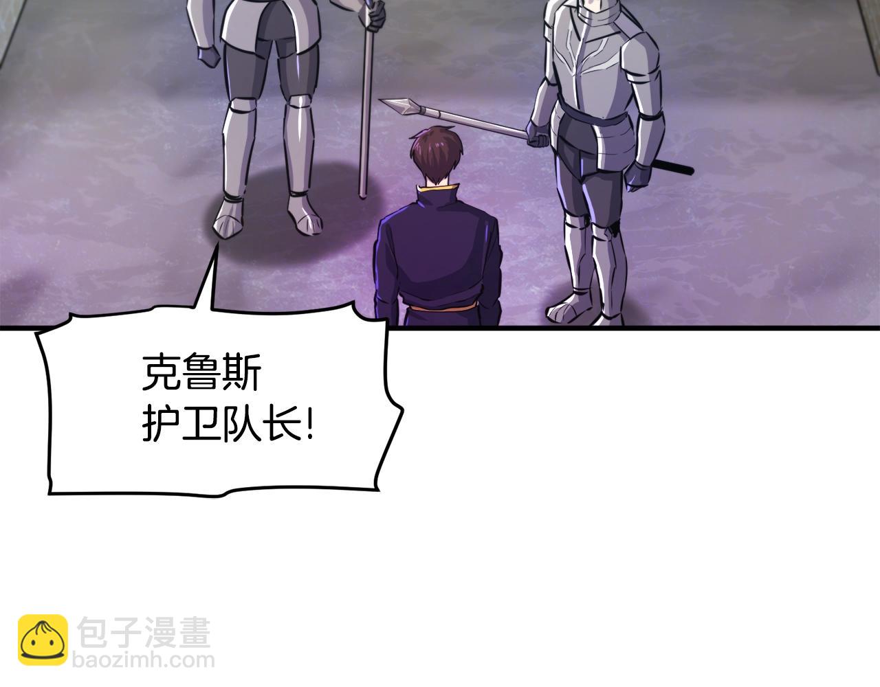 第101话 漏洞玩家142