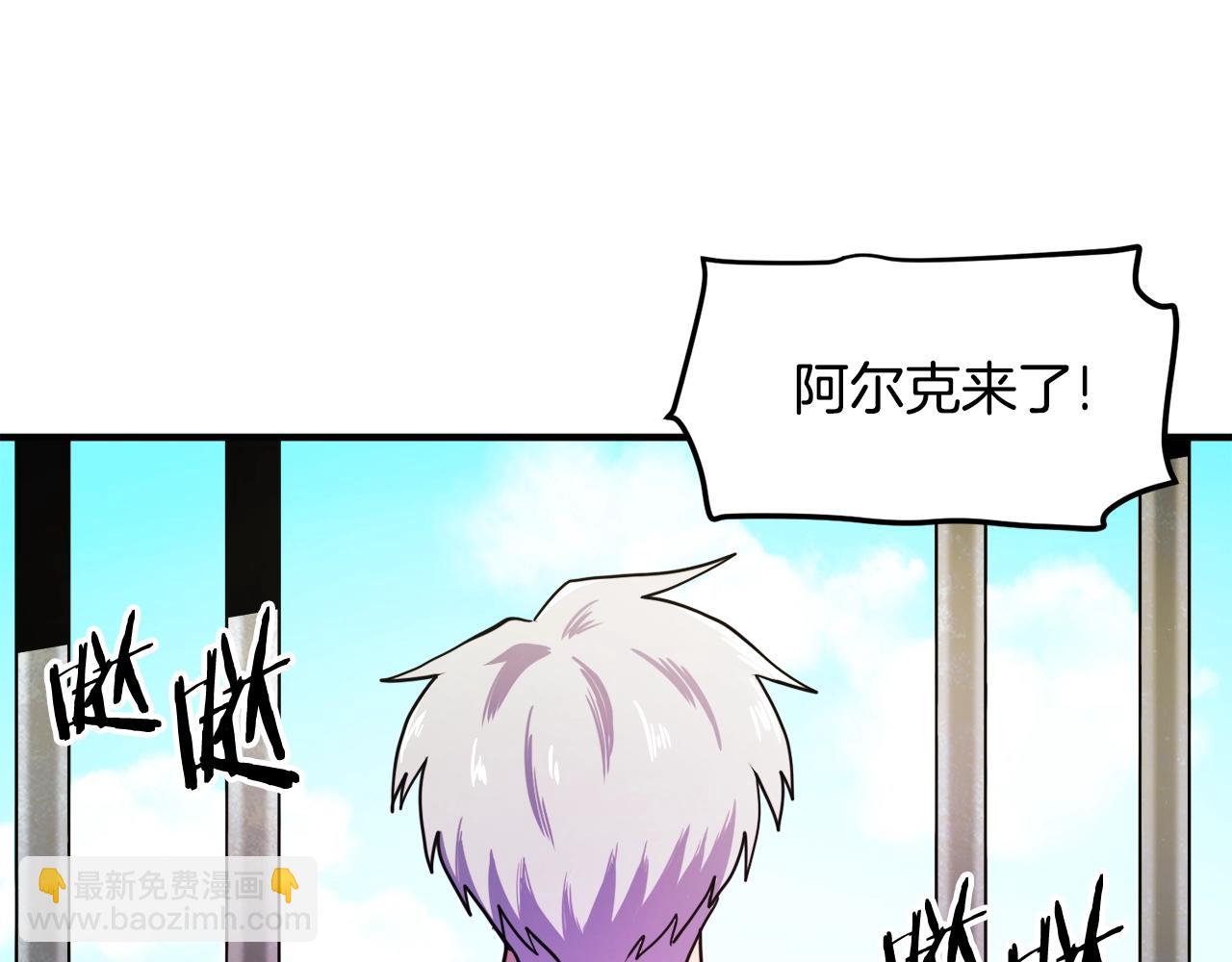第101话 漏洞玩家144