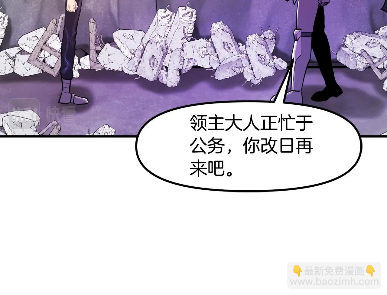 第101话 漏洞玩家150