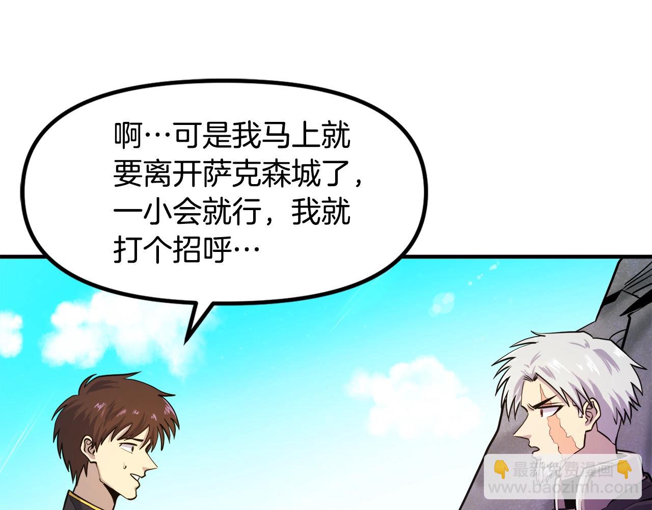第101话 漏洞玩家151