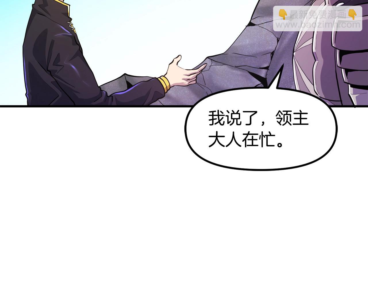 第101话 漏洞玩家152