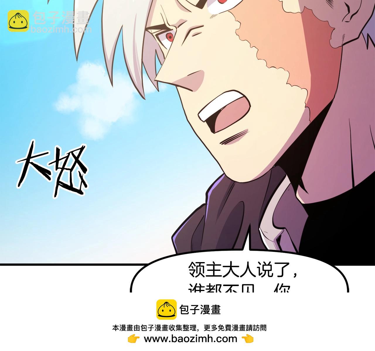 第101话 漏洞玩家161