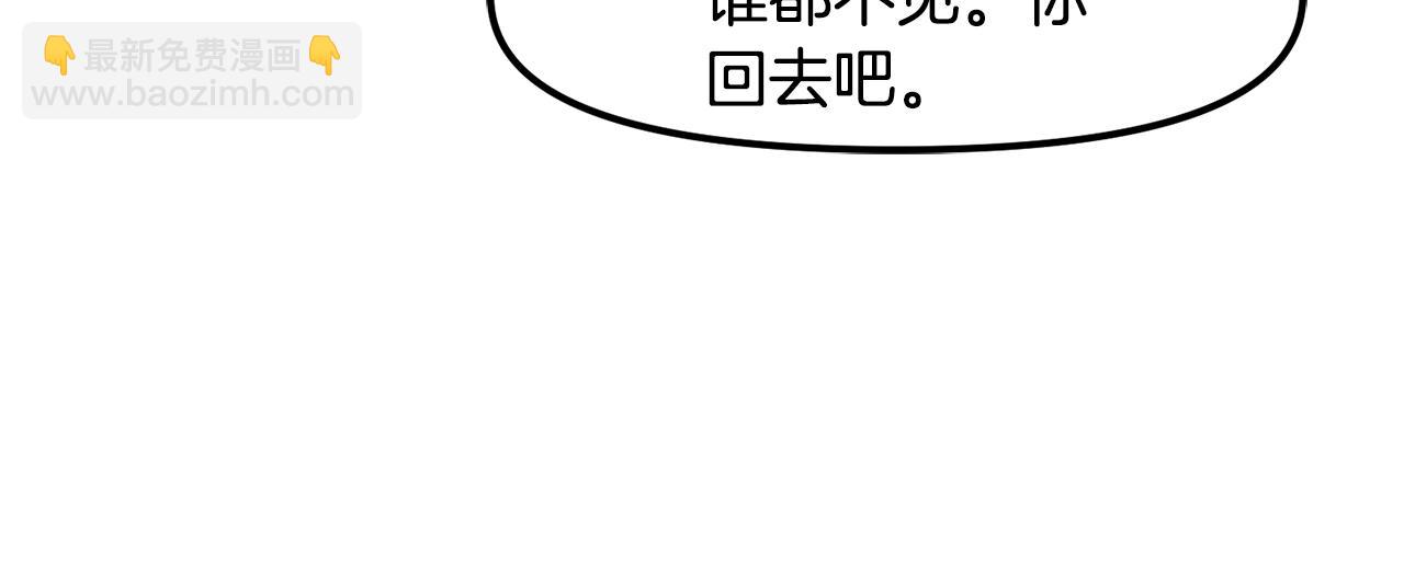 第101话 漏洞玩家162