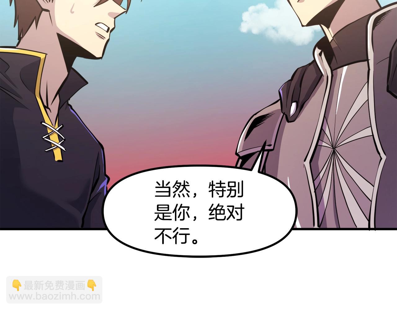 第101话 漏洞玩家164