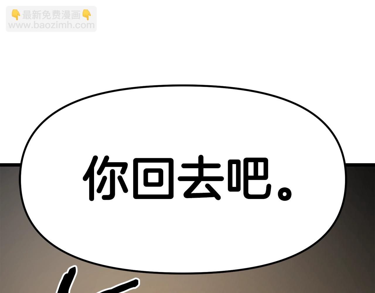第101话 漏洞玩家169
